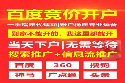 行业领先企业的SEM竞价代运营公司合作经验分享